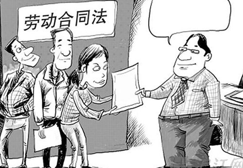 大庆专业律师：为什么劳动纠纷案件不好处理